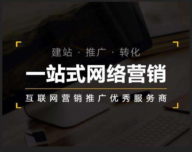 沙县企业如何怎么利用网络推广抓取潜在客户