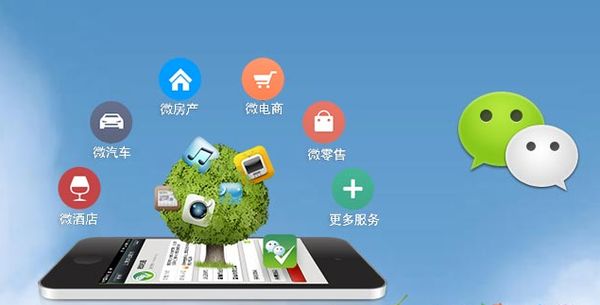 沙县分析企业微信公众号平台开发的优势有哪些？