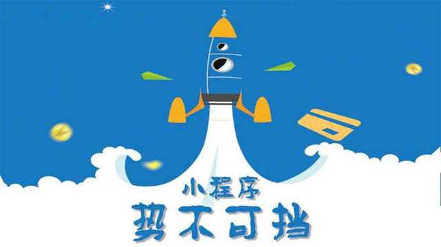 沙县微信小程序开发如何助力传统零售商突破经营难题